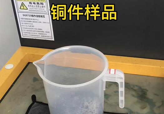 四子王紫铜高频机配件样品